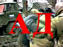 Watch Ad (TV Short 1995)