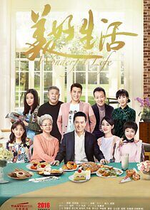 Watch Meihao Shenghuo