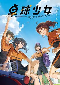 Watch Takkyû Shôjo -Senkô no Kanata e-