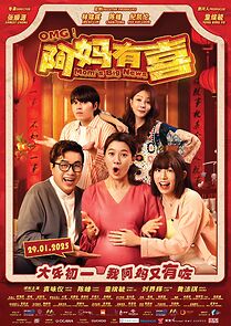 Watch OMG! Mom's Big News