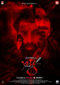 Watch Yug the law of karma