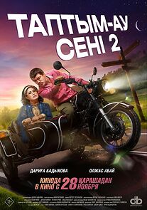 Watch Taptym-au seni 2