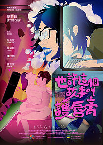 Watch Inspired by Lip Balm (Short 2025)