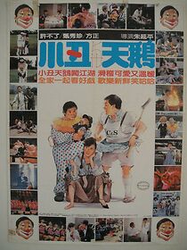 Watch The Clown and the Swan