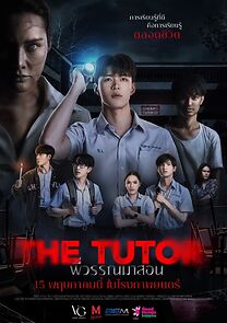 Watch The Tutor