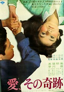 Watch Ai: Sono kiseki