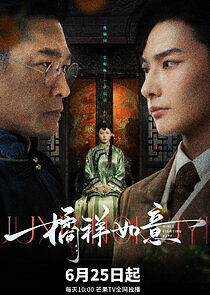 Watch Girls Fighting Fate