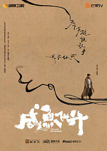 Watch Live Long and Prosper