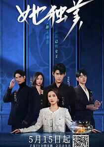 Watch Beneath the Contract