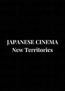 Watch Des cinemas japonais: Nouveaux territoires