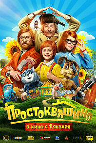 Watch Prostokvashino