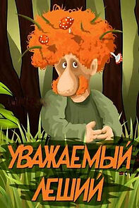 Watch Respected Leshy (Short 1988)