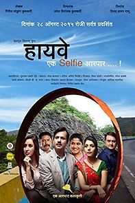 Watch Highway Ek Selfie Aarpar