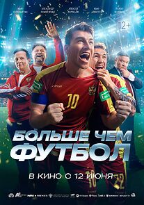 Watch Bolshe chem futbol