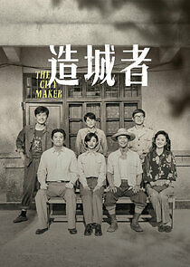 Watch The City Maker