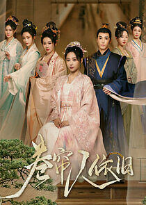 Watch Juan Lian Ren Yi Jiu