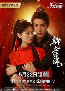 Watch Who Took My Heart Away