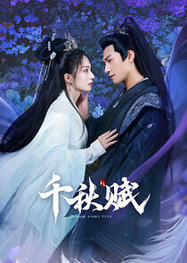 Watch Adventure for Love