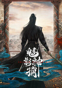 Watch Shadow Punisher