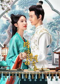 Watch Scent of Secrets