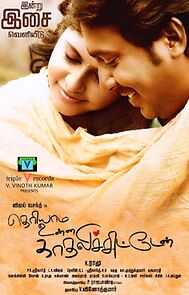 Watch Theriyama Unna Kadhalichitten