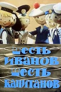 Watch Six Ivans - Six Captains (Short 1967)