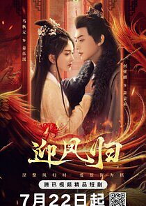 Watch She Is the Phoenix