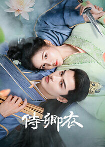 Watch In The Name of Loyalty