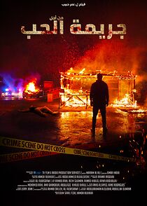 Watch Crime for Love