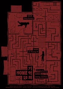 Watch Home (Short 2023)