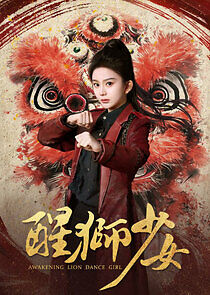 Watch Awakening Lion Dance Girl