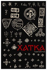 Watch Khatka (Short 2024)