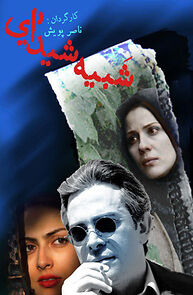 Watch Shabihe Sheydayi