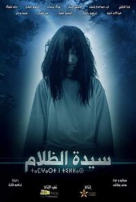 Watch La Dame Des Ténèbres