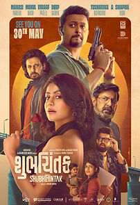 Watch Shubhchintak
