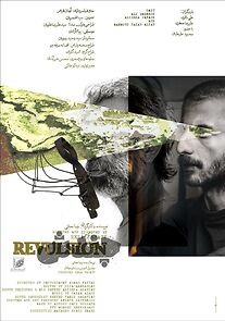 Watch Revulsion (Short 2019)