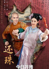 Watch Returning Pearl