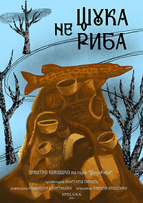 Watch A Pike is No Fish (Short 2024)