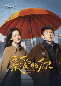 Watch What a Wonderful World