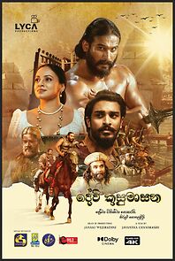 Watch Devi Kusumasana