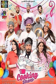 Watch Cooking Show Play