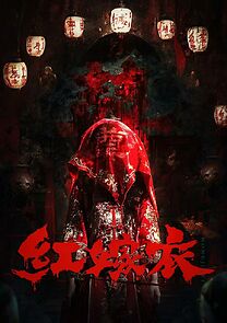 Watch Red Wedding Dress