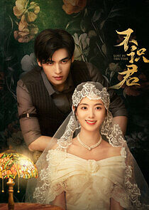 Watch Lost in the Time