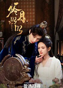 Watch Embermoon Radiant