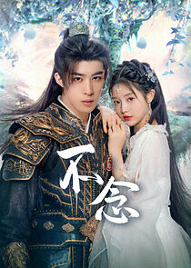 Watch Falling for Divinity