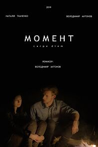 Watch The Moment (Short 2019)