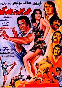 Watch Escaping the Death