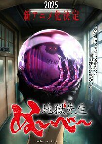 Watch Hell Teacher: Jigoku Sensei Nube