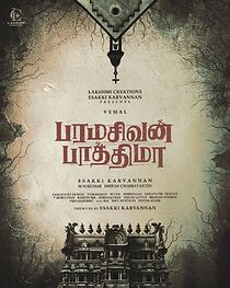 Watch Paramasivan Fathima