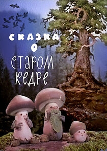 Watch The Tale of the Old Siberian Pine (Short 1963)